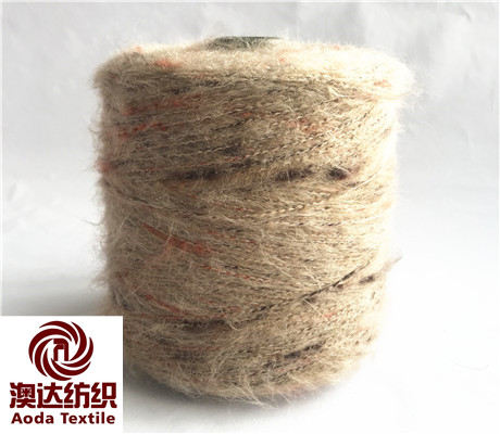 色紡結子拉毛紗